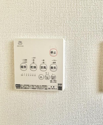 ���̑����� �ݔ����~�ł��������A���K�����@�\�Ŏ��C�΍���o�b�`��