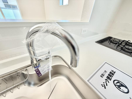 ���̑����� �ݔ��������ł�������������y�ɋ������Ă���܂�