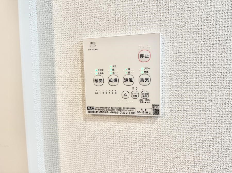 ̑ ݔ~łAK@\ŎC΍ob`