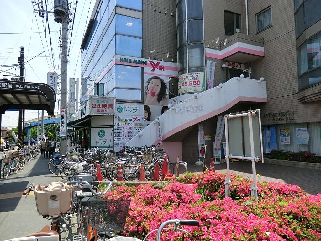 ӊ X[p[ 900m gbvpP vnX