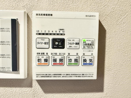 ���̑����� �ݔ�