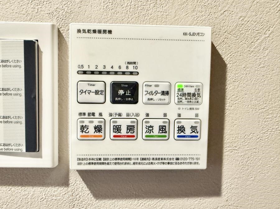 ���̑����� �ݔ�