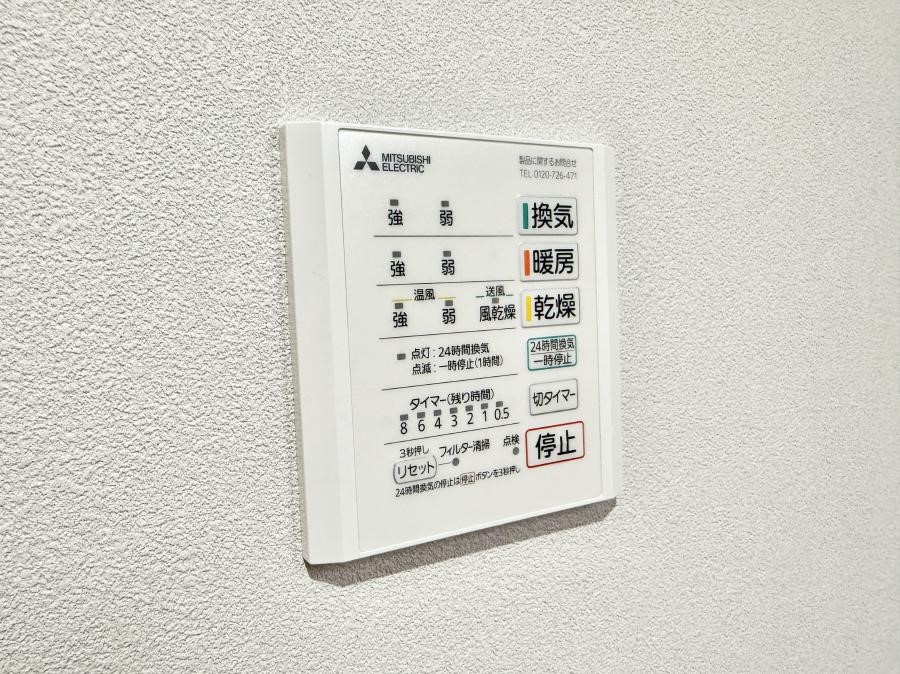 ���̑����� �ݔ����~�ł��������A���K�����@�\�Ŏ��C�΍���o�b�`��