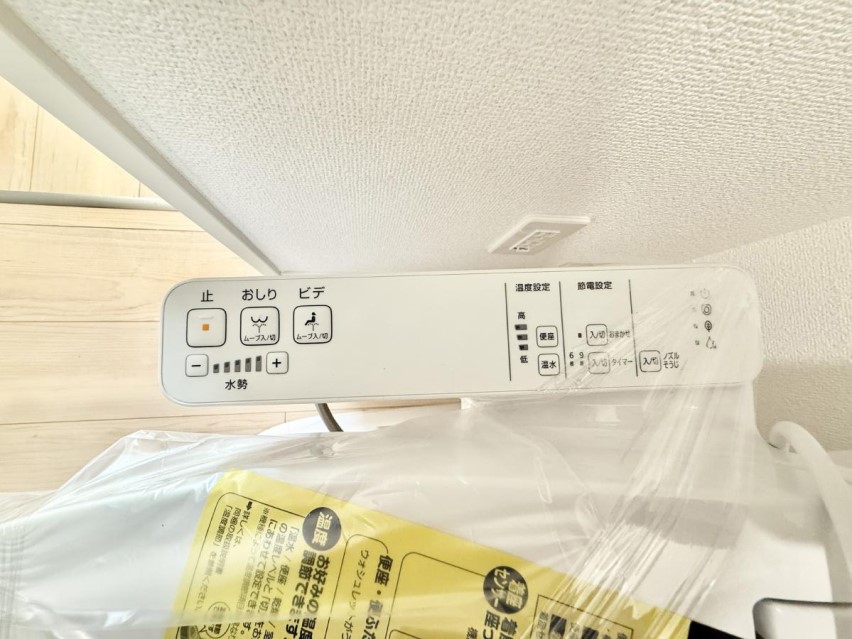 ���̑����� �ݔ����������ŉ��K�A���������ۂ����V�����[�g�C��