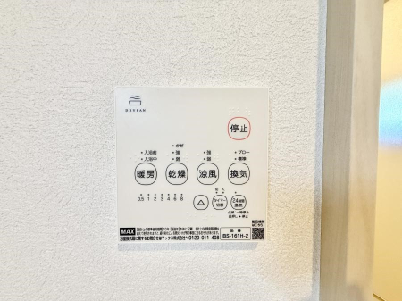 ���̑����� �ݔ����~�ł��������A���K�����@�\�Ŏ��C�΍���o�b�`��