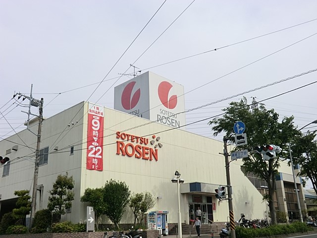 ���ӊ� �X�[�p�[ 700m �����Ă��[�[���R���X