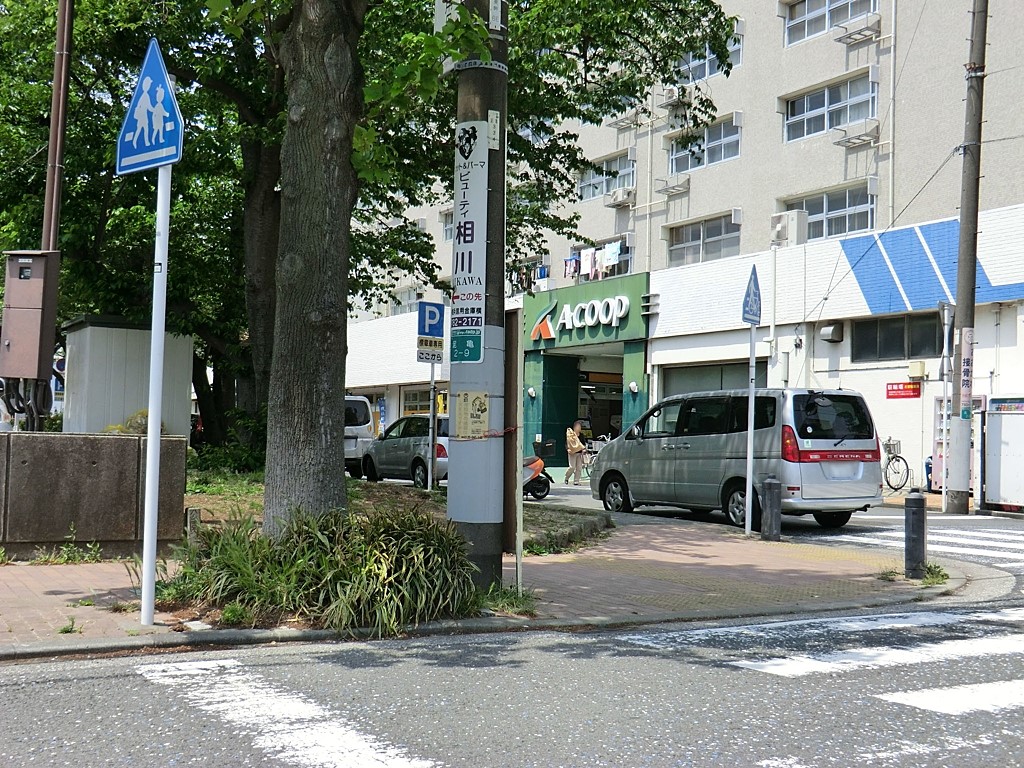 ӊ X[p[ 300m AR[v X