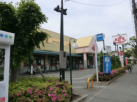 ӊ X[p[ 600m X[p[AvXb̌X