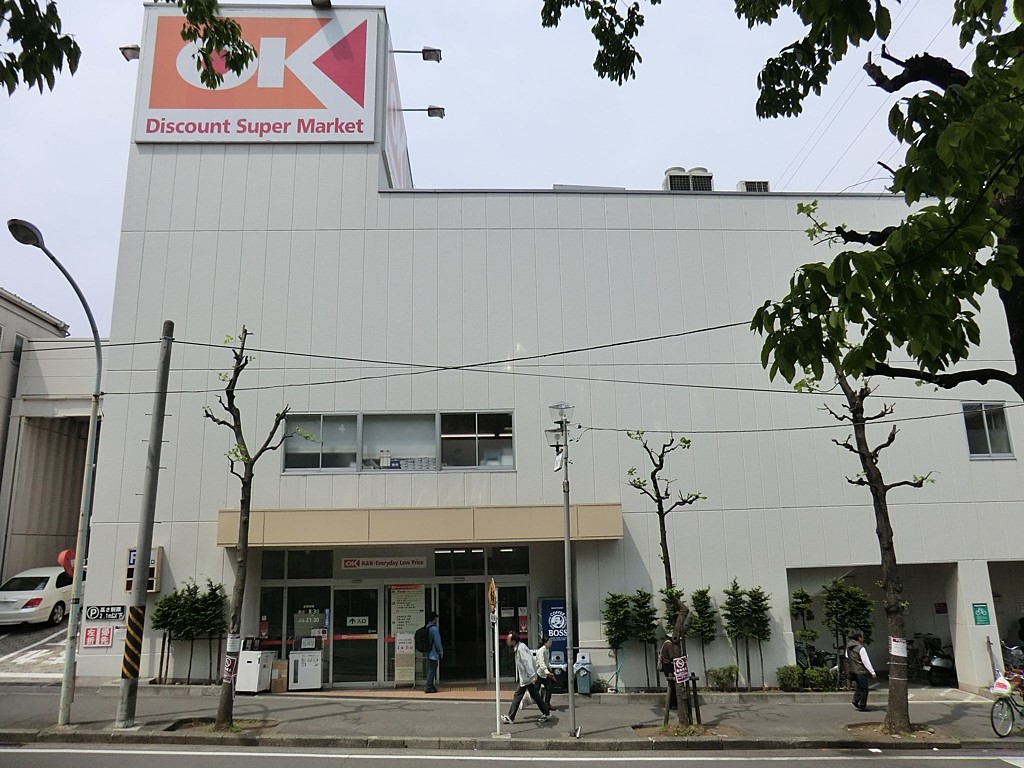 ӊ X[p[ 700m I[P[cX