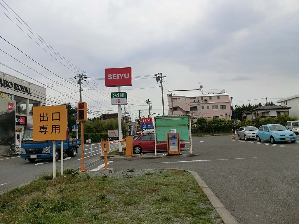 ���ӊ� �X�[�p�[ 650m ���F�ғ��X