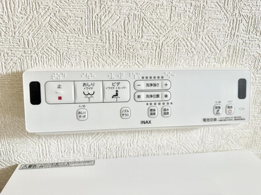 ���̑����� �ݔ����������ŉ��K�A���������ۂ����V�����[�g�C��