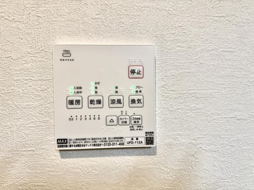 ���̑����� �ݔ����~�ł��������A���K�����@�\�Ŏ��C�΍���o�b�`��