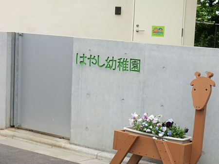 ���ӊ� �c�t���E�ۈ牀 1900m �F�肱�ǂ����͂₵�c�t��