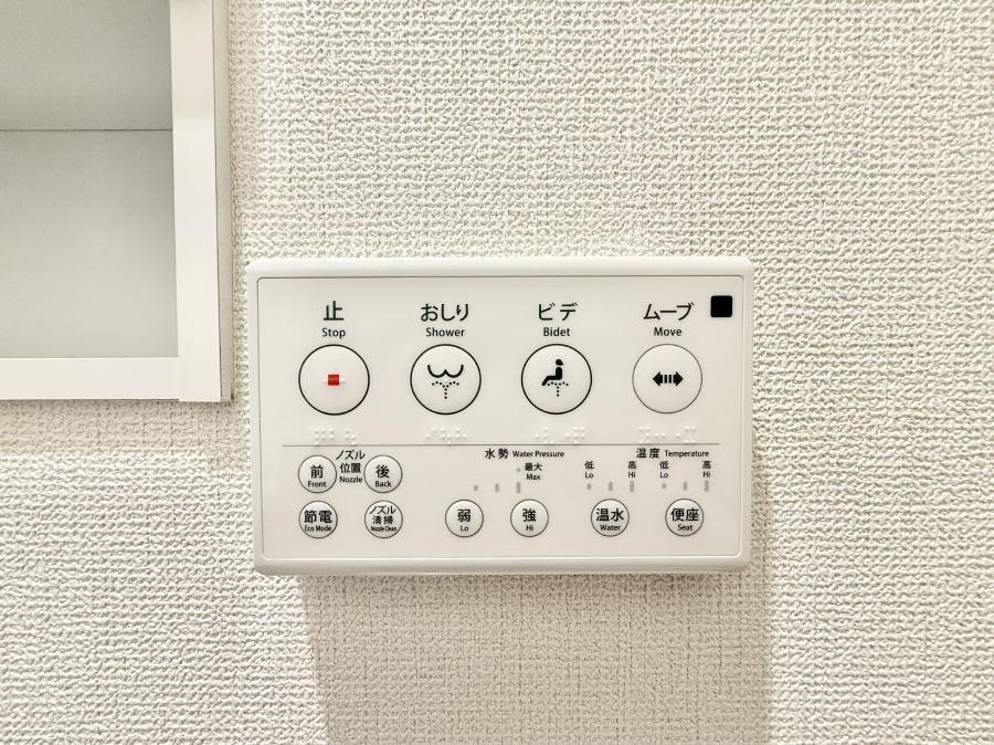 ���̑����� �ݔ����������ŉ��K�A���������ۂ����V�����[�g�C��