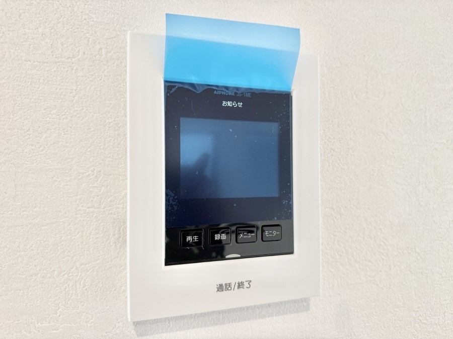 ���̑����� �ݔ�����ʂł�������m�F�ł��h�Ƒ΍�ɍœK