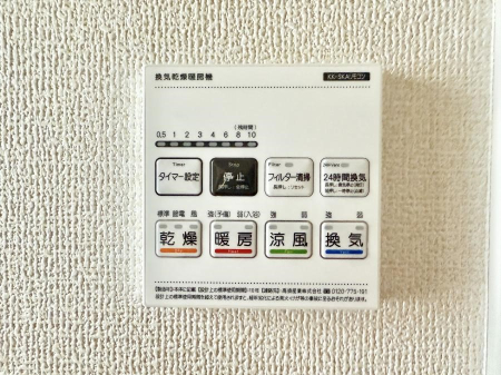 ���̑����� �ݔ����~�ł��������A���K�����@�\�Ŏ��C�΍���o�b�`��