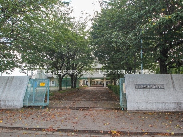 ���ӊ� ���w�Z 800m �������s����ܒ��w�Z