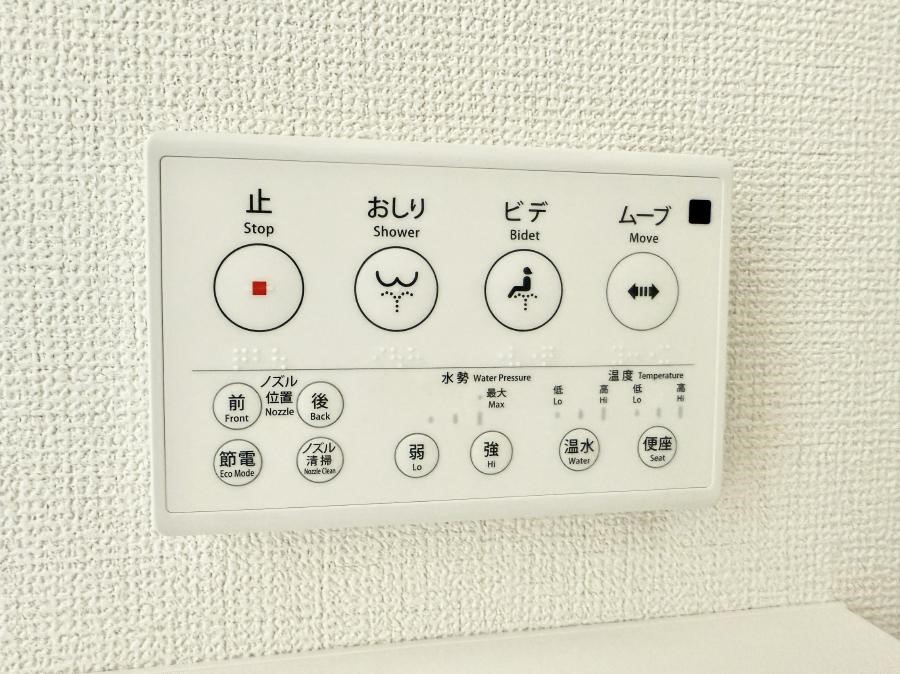 ���̑����� �ݔ����������ŉ��K�A���������ۂ����V�����[�g�C��