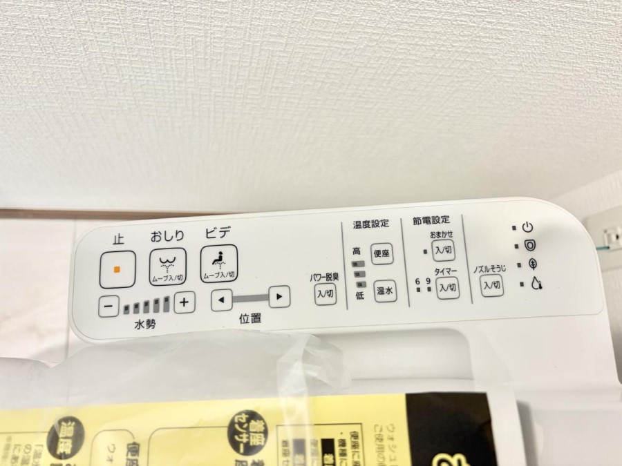 ���̑����� �ݔ����֍��̉������Ɛ��@�\�ŉ��K��