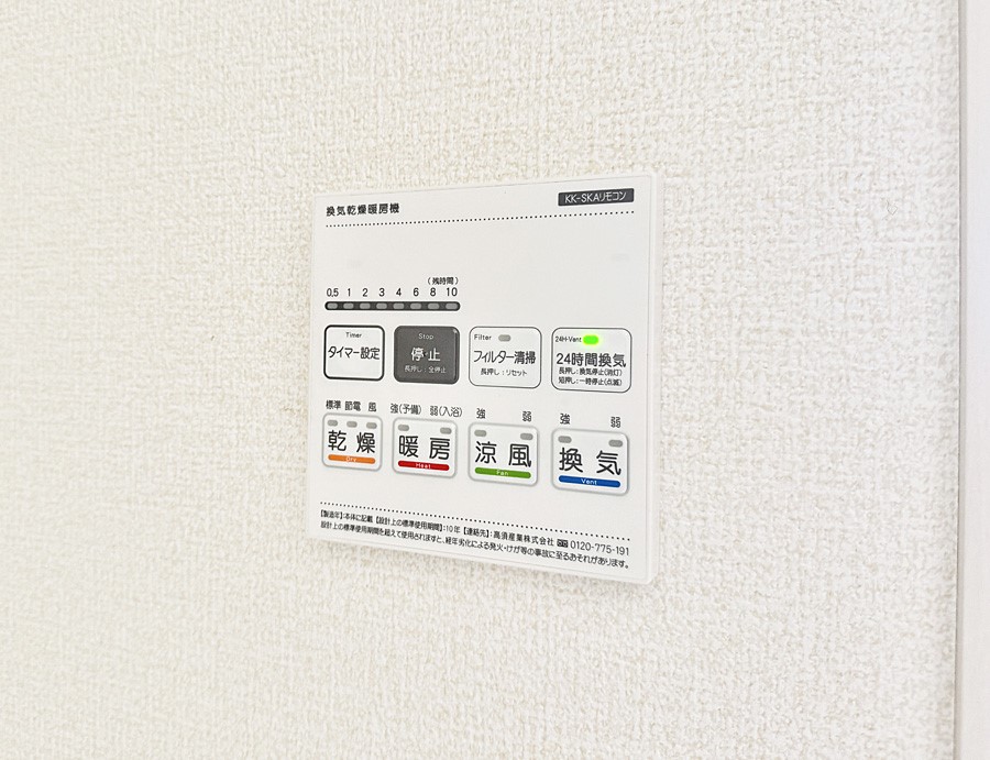 ���̑����� �ݔ��������������ɒg�������C����菜���ĕ֗�