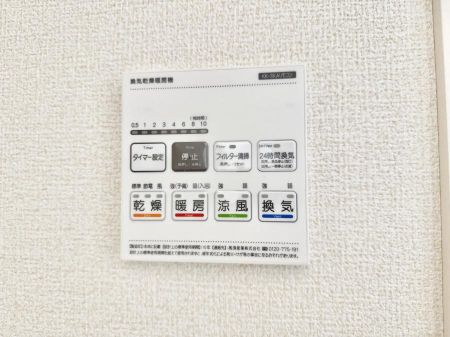 ���̑����� �ݔ����~�ł��������A���K�����@�\�Ŏ��C�΍���o�b�`��