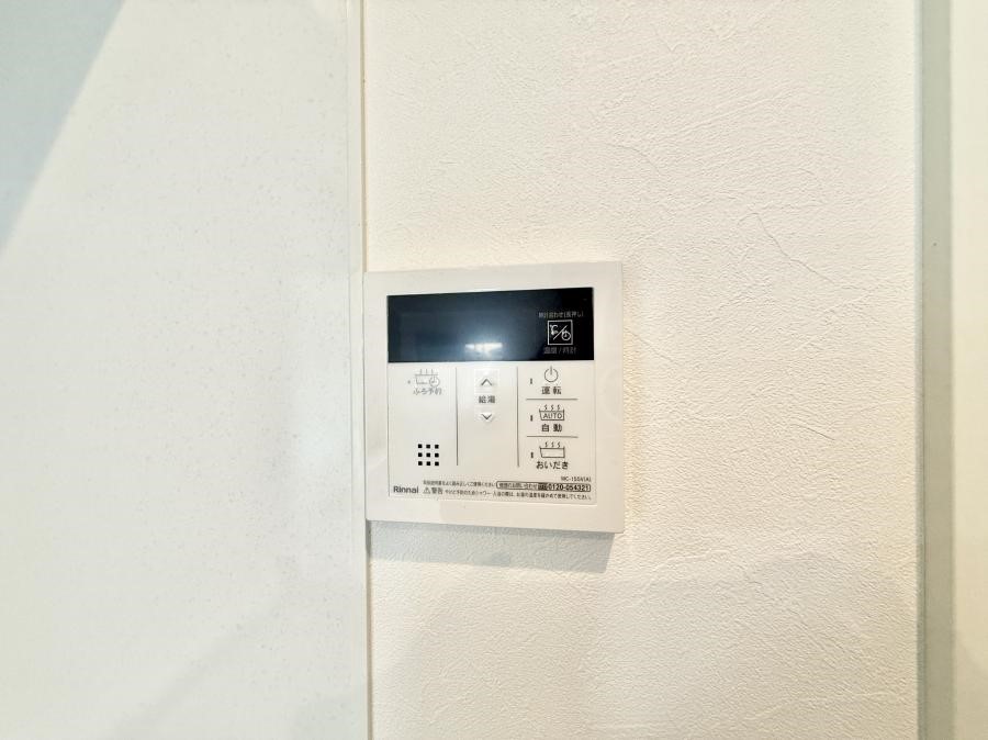 ���̑����� �ݔ����Ƒ��̓������Ԃ��o���o���ł��A���ł������������C�ɓ���܂��B