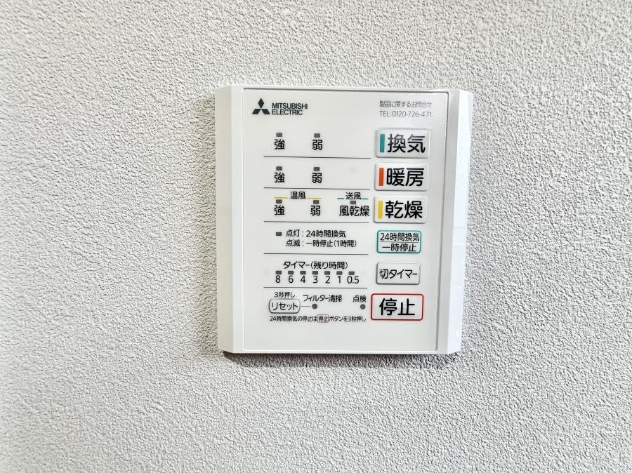 ���̑����� �ݔ����~�ł��������A���K�����@�\�Ŏ��C�΍���o�b�`��