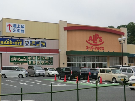 ���ӊ� �X�[�p�[ 2100m �X�[�p�[�A���v�X�������X