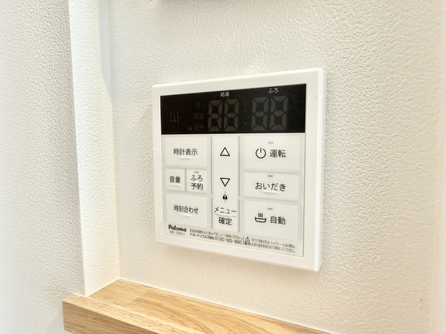 ���̑����� �ݔ����Ƒ��̓������Ԃ��o���o���ł��A���ł������������C�ɓ���܂��B