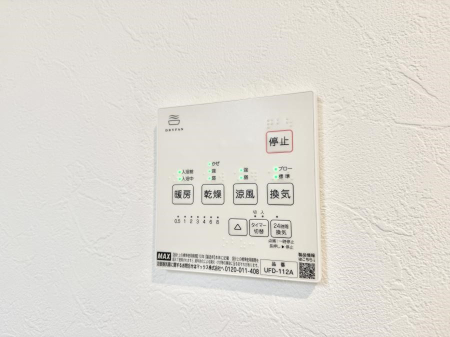 ���̑����� �ݔ��������������ɒg�������C����菜���ĕ֗�