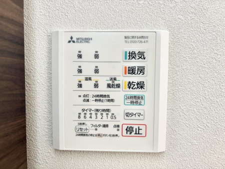 ���̑����� �ݔ����~�ł��������A���K�����@�\�Ŏ��C�΍���o�b�`��