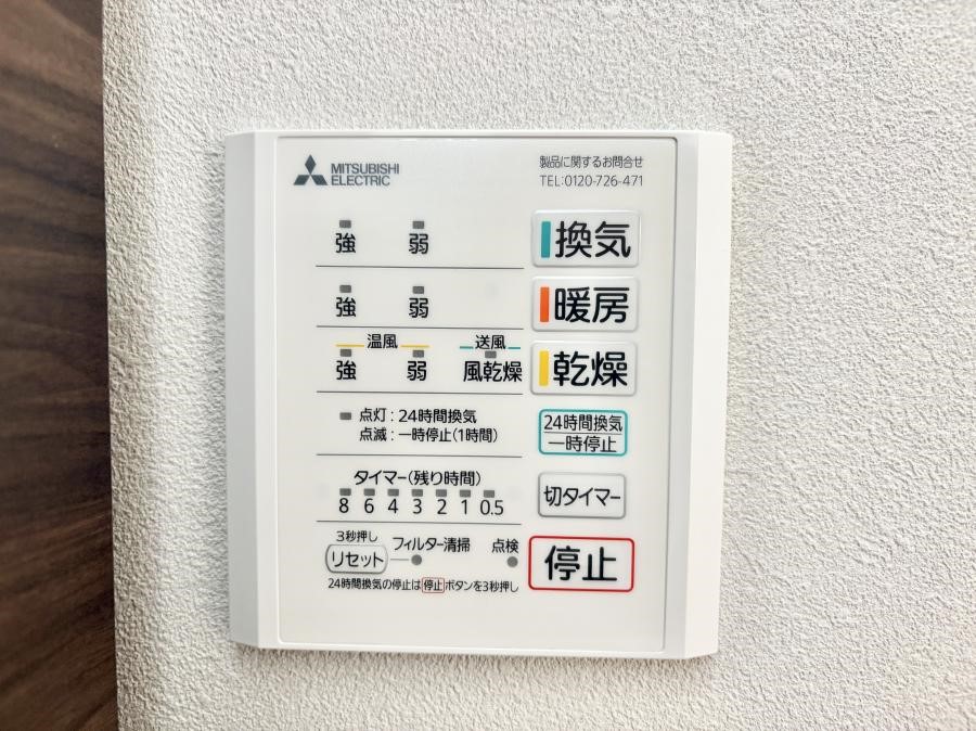 ���̑����� �ݔ����~�ł��������A���K�����@�\�Ŏ��C�΍���o�b�`��