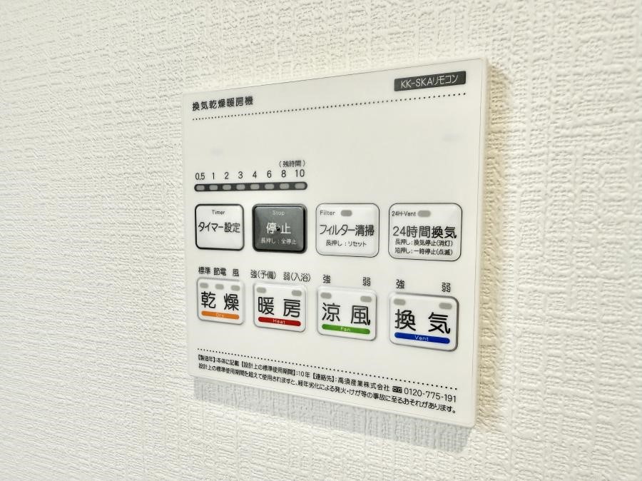 ���̑����� �ݔ��������������ɒg�������C����菜���ĕ֗�