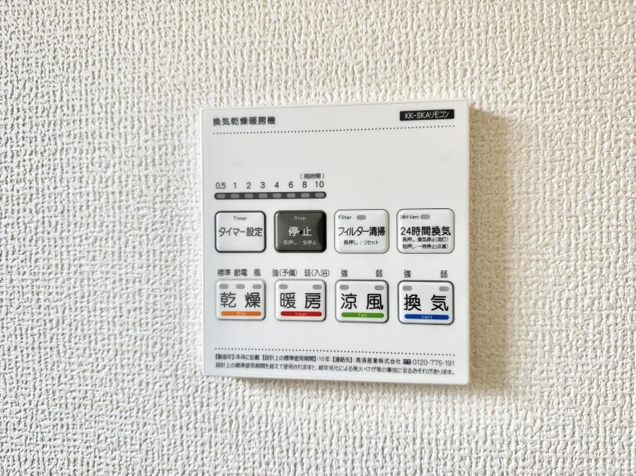 ���̑����� �ݔ����~�ł��������A���K�����@�\�Ŏ��C�΍���o�b�`��