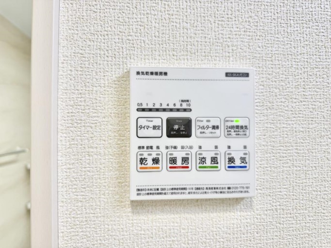 ���̑����� �ݔ��������������ɒg�������C����菜���ĕ֗�