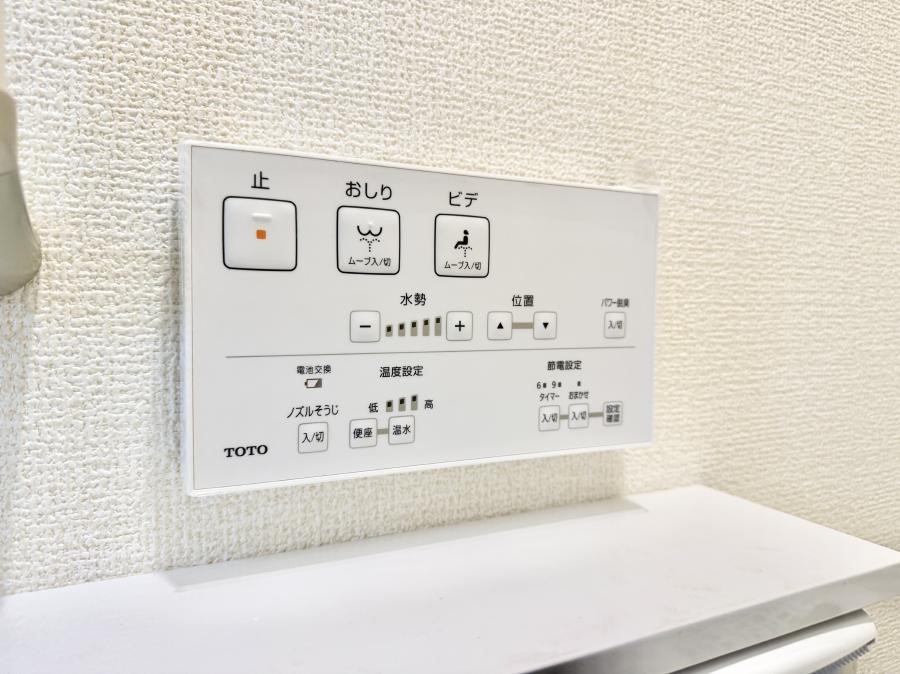 ���̑����� �ݔ����֍��̉������Ɛ��@�\�ŉ��K��