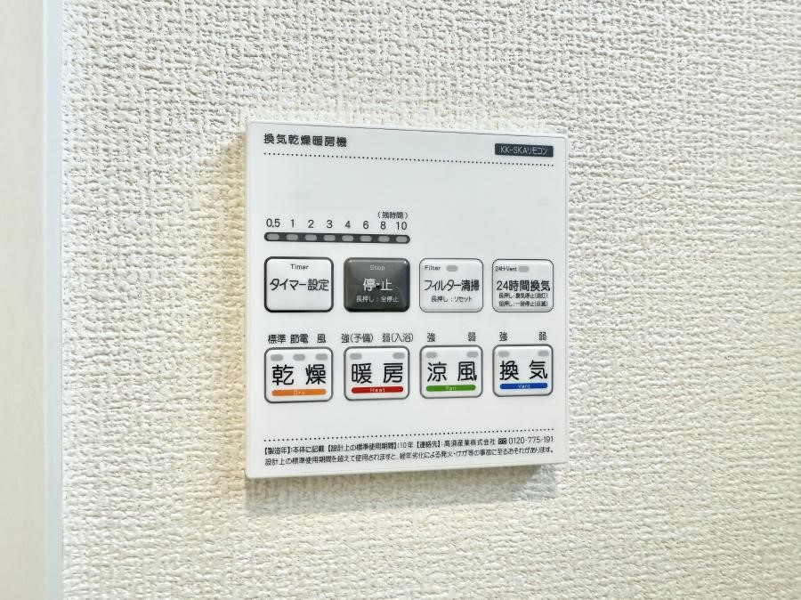 ���̑����� �ݔ��������������ɒg�������C����菜���ĕ֗�