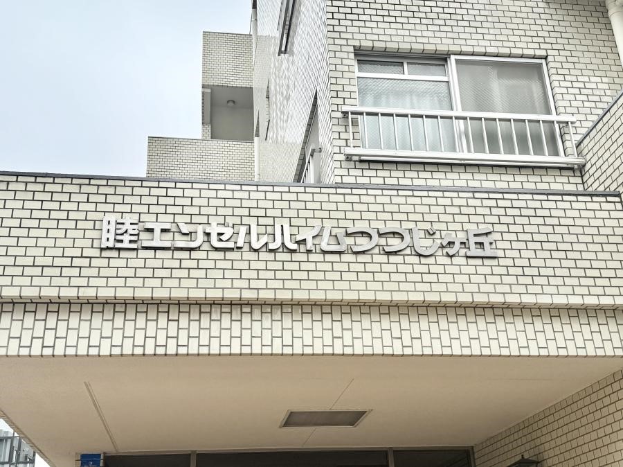 ���̑� �O��