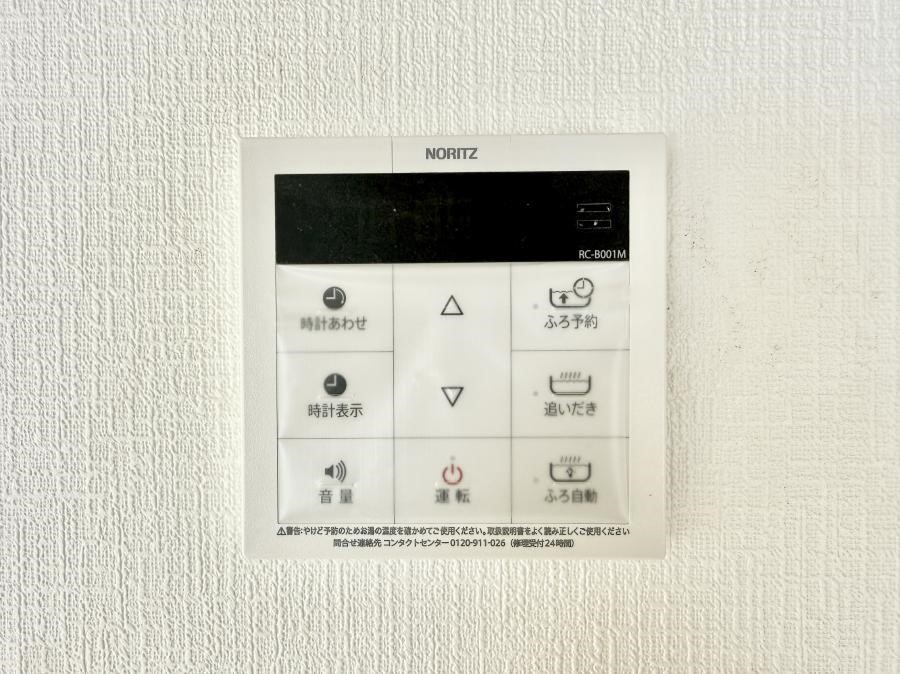 ���̑����� �ݔ����Ƒ��̓������Ԃ��o���o���ł��A���ł������������C�ɓ���܂��B