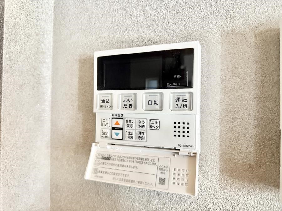 ���̑����� �ݔ����Ƒ��̓������Ԃ��o���o���ł��A���ł������������C�ɓ���܂��B