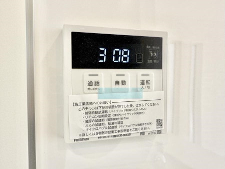 ���̑����� �ݔ����Ƒ��̓������Ԃ��o���o���ł��A���ł������������C�ɓ���܂��B