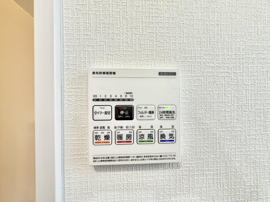 ���̑����� �ݔ����~�ł��������A���K�����@�\�Ŏ��C�΍���o�b�`��