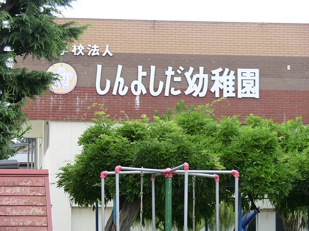 ���ӊ� �c�t���E�ۈ牀 1400m ����悵���c�t��