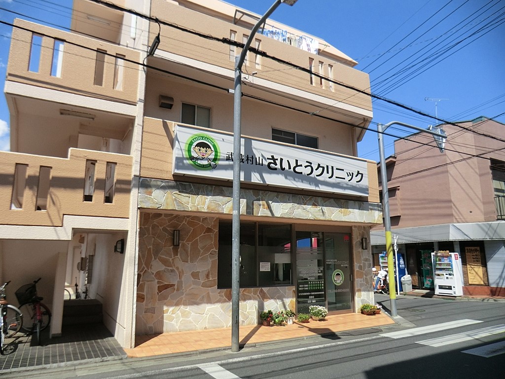 ���ӊ� �a�@ 900m ��Ö@�l�Вc �����ى� �������R �����Ƃ��N���j�b�N