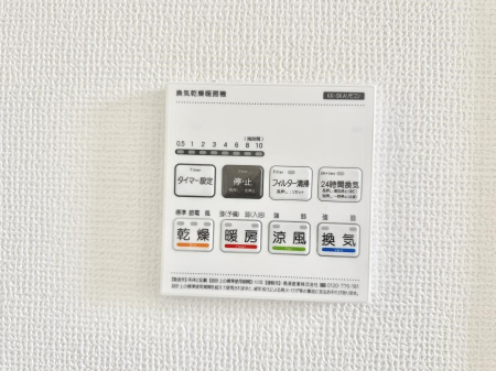 ���̑����� �ݔ����~�ł��������A���K�����@�\�Ŏ��C�΍���o�b�`��