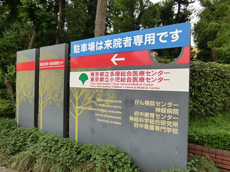 ���ӊ� �a�@ 2000m �����s������������ÃZ���^�[