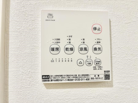 ���̑����� �ݔ����~�ł��������A���K�����@�\�Ŏ��C�΍���o�b�`��