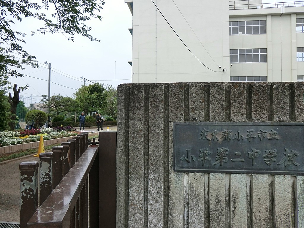 ���ӊ� ���w�Z 1736m �����s��������񒆊w�Z