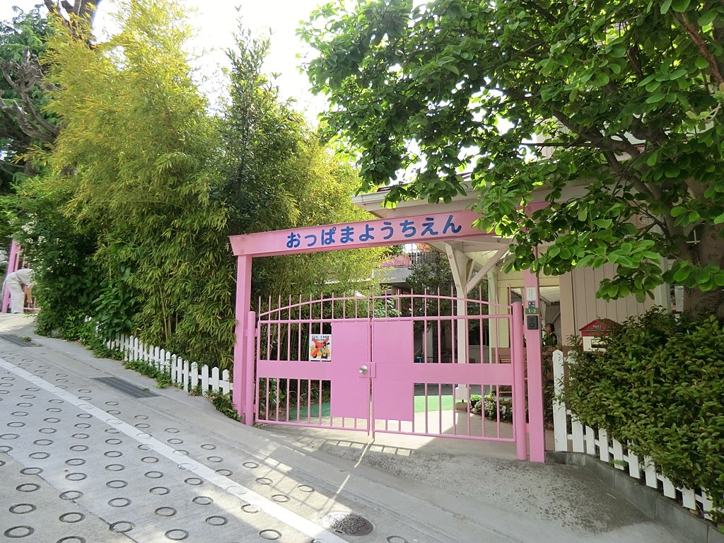 ���ӊ� �c�t���E�ۈ牀 550m �Ǖl�c�t��