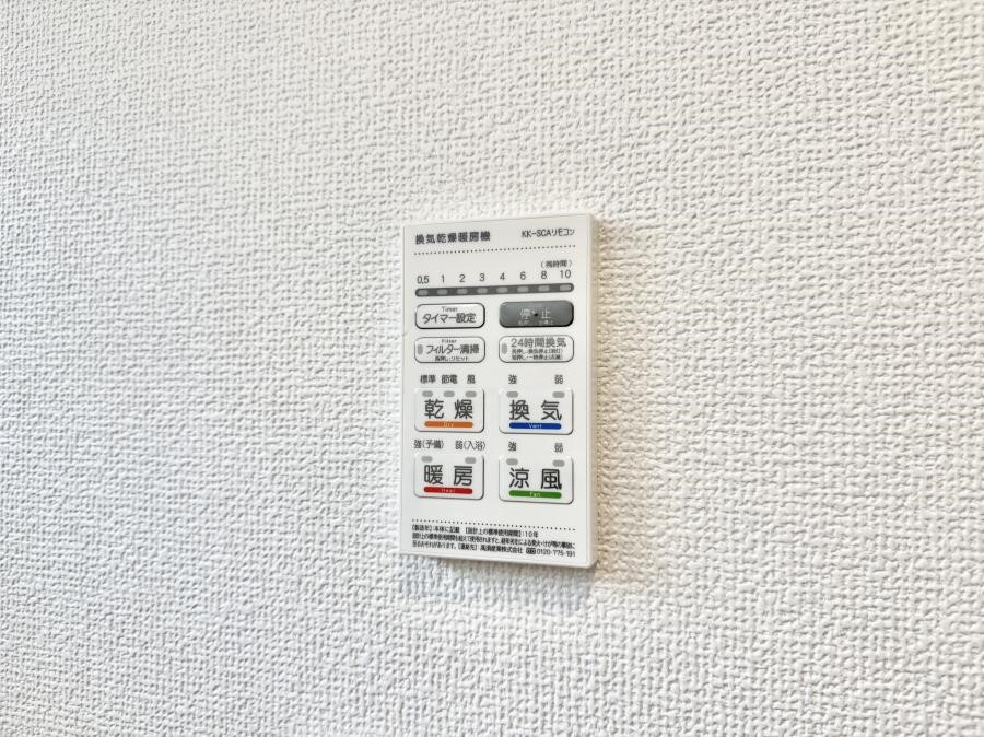 ���̑����� �ݔ����~�ł��������A���K�����@�\�Ŏ��C�΍���o�b�`��